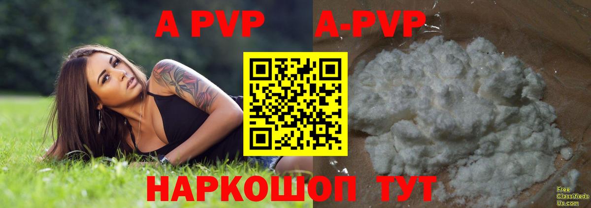 Alfa_PVP СК КРИС  Вход с VPN  А ПВП СК  Ивантеевка 