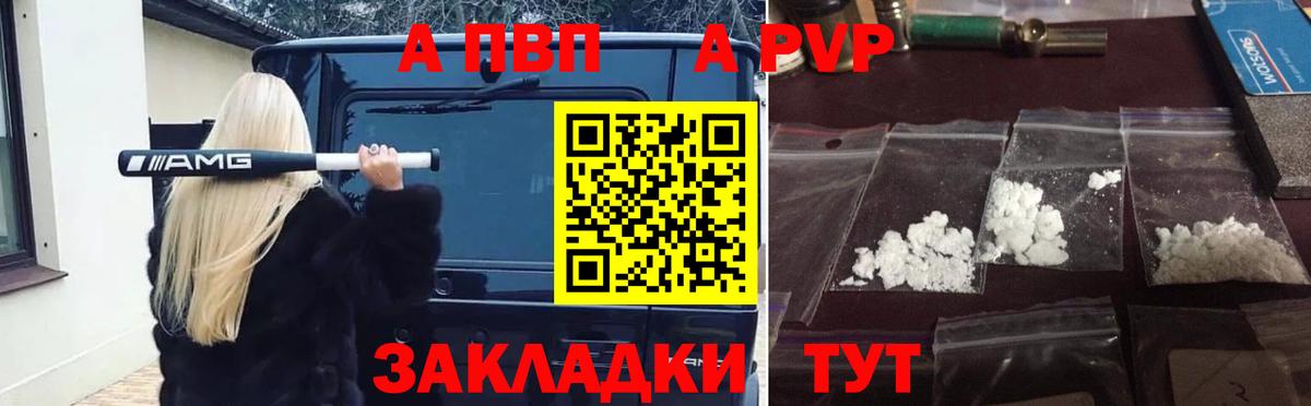 A-PVP СК КРИС Ивантеевка