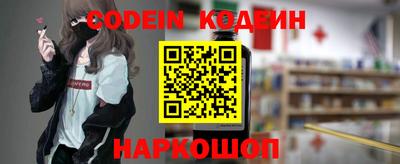 бошки Беслан