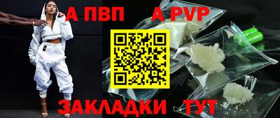бошки Беслан