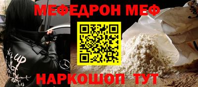 бошки Беслан