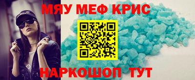 2c-b Берёзовский