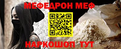 2c-b Берёзовский
