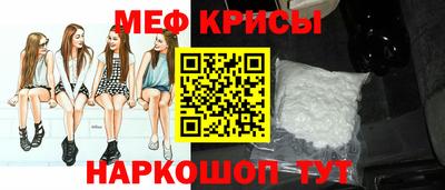 mdma Бийск