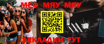 2c-b Берёзовский