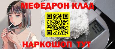 mdma Бийск