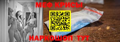 mdma Бийск