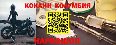 бошки Беслан