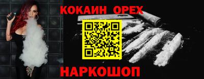 2c-b Берёзовский
