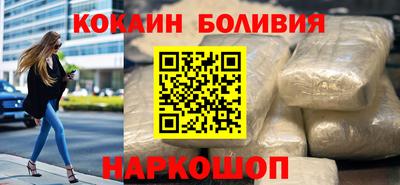 mdma Бийск