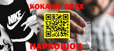 2c-b Берёзовский