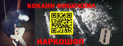 бошки Беслан