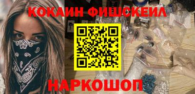 бошки Беслан