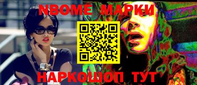mdma Бийск