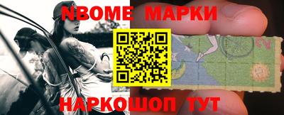 2c-b Берёзовский