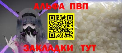 бошки Беслан