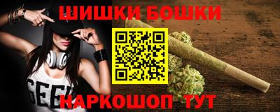 2c-b Берёзовский