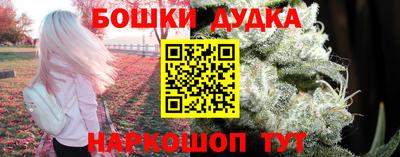 бошки Беслан