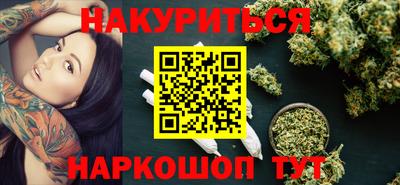 2c-b Берёзовский