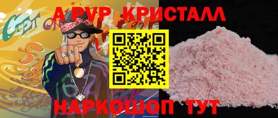 mdma Бийск