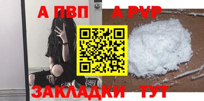 2c-b Берёзовский
