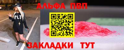 бошки Беслан