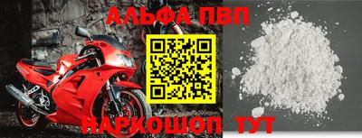 бошки Беслан