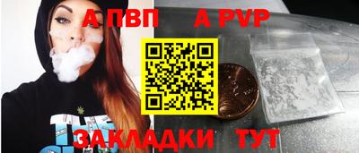 бошки Беслан