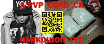 2c-b Берёзовский
