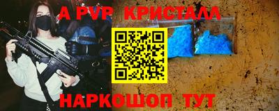 бошки Беслан