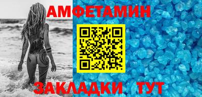 бошки Беслан