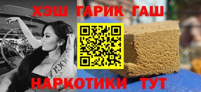 бошки Беслан