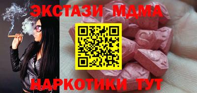 бошки Беслан
