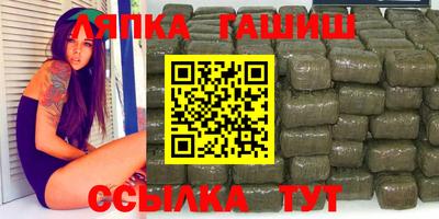 бошки Беслан