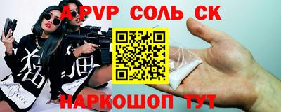 бошки Беслан