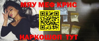 mdma Бийск