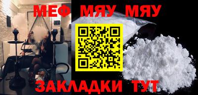 mdma Бийск