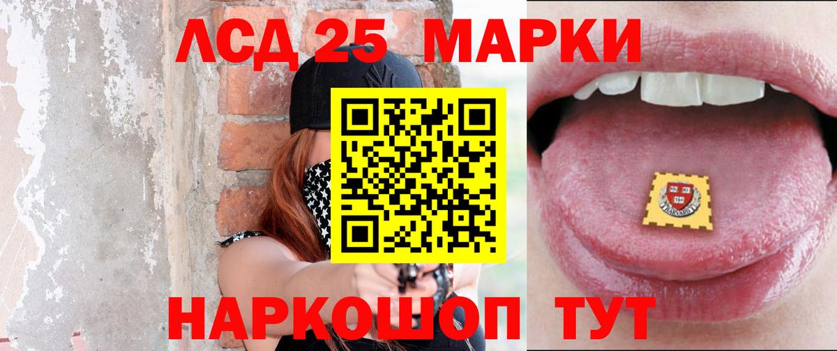 Каннабис  Гашиш  Ивантеевка  COCAIN  Меф МЯУ МЯУ   Вход с VPN 