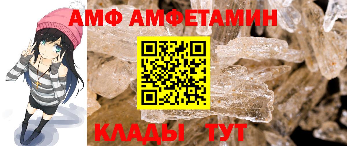 Ивантеевка  Метамфетамин  Вход с VPN  Первитин витя 