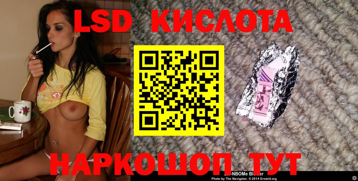 Марки NBOMe 1,5мг  Марки NBOMe 1,5мг  даркнет сайт  Ивантеевка  Вход с VPN 