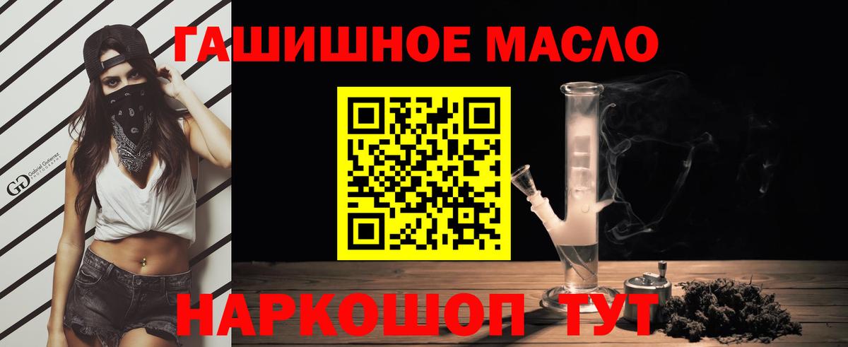 Дистиллят ТГК Wax Ивантеевка