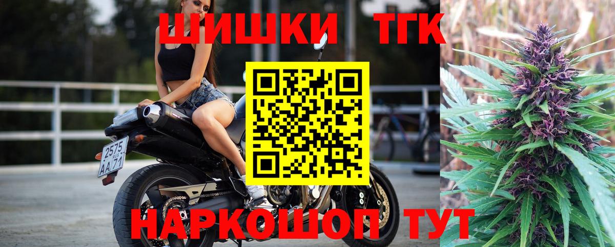 Конопля VHQ  Бошки марихуана OG Kush  Ивантеевка  Конопля SATIVA & INDICA  Шишки марихуана AK-47  Вход с VPN 
